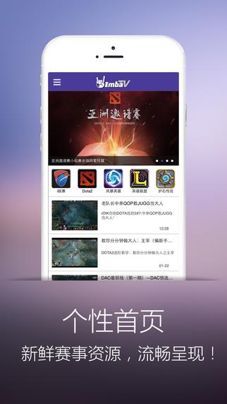 ImbaTV  v2.0.0图2