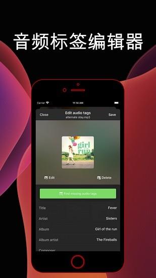 evermusic音乐播放器  v1.0图4