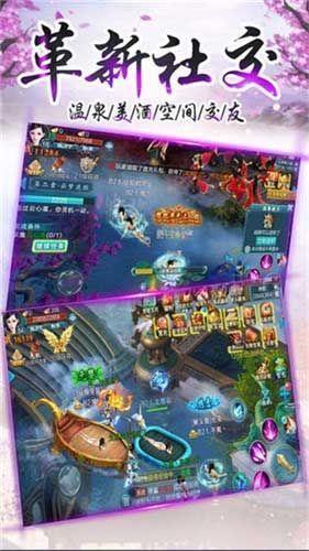 九天神皇  v1.4.9图2