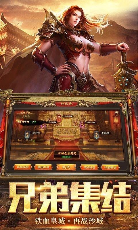 热血开天神途  v1.0图2