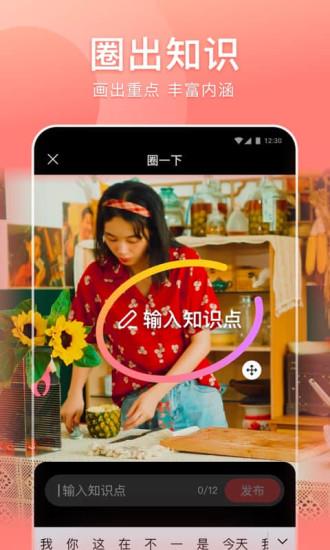 好看视频tv版本  v5.6.5.10图2