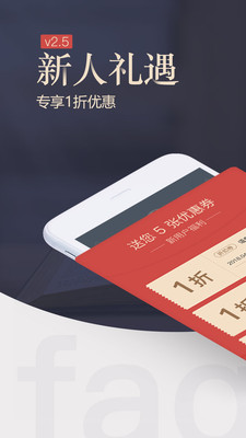 法桥  v2.7.7图1