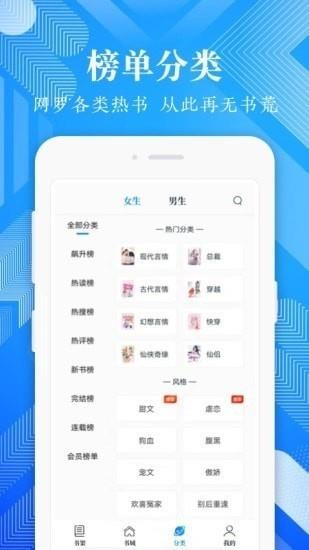波波免费小说最新版  v3.4.8图4