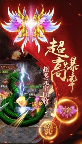 血饮天下变态版  v1.0.0图3