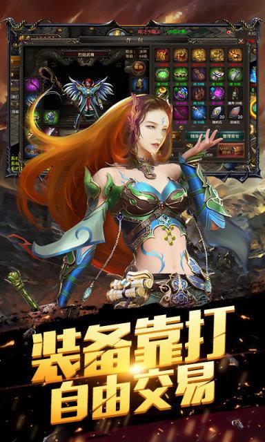 蛮荒神途DY  v1.1.0图1