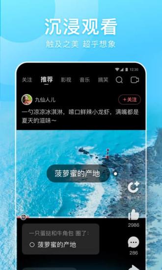 好看视频tv版本  v5.6.5.10图1