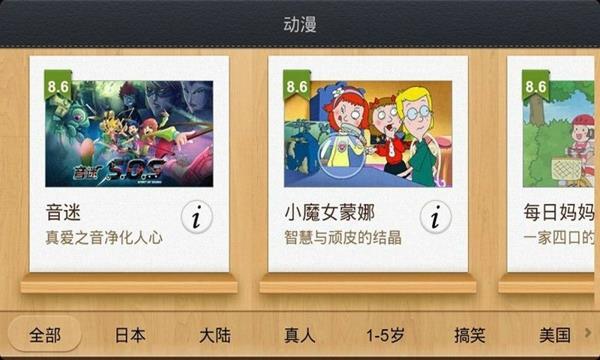 奇艺精选视频播放器  v1.1图2