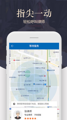法桥  v2.7.7图4