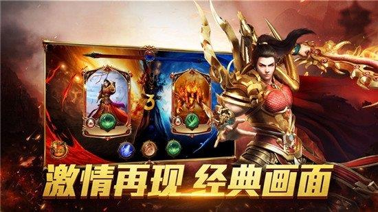 收米传奇皇图最新版  v3.0图3