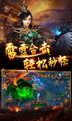 玉兔皓月传奇  v1.0图2