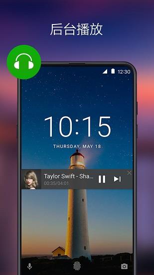 xplayer万能视频播放器去广告  v2.2.4.6图2