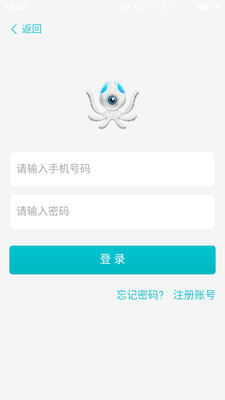 章鱼小智  v0.1.49图3