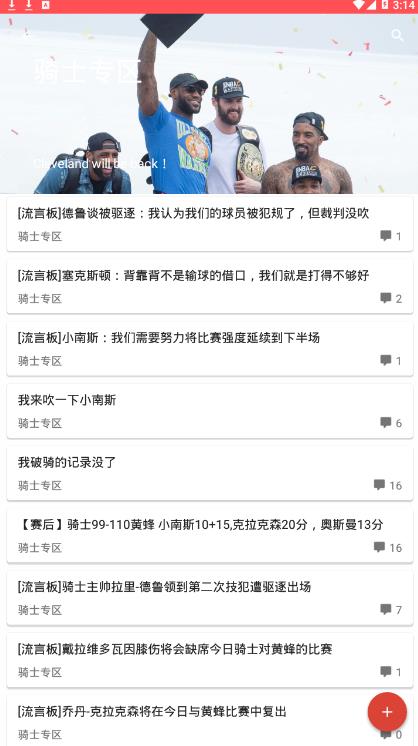 红彩体育  v1.0.0图4