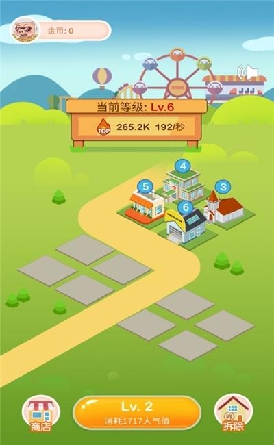 疯狂金币城红包版  v1.0.1图3