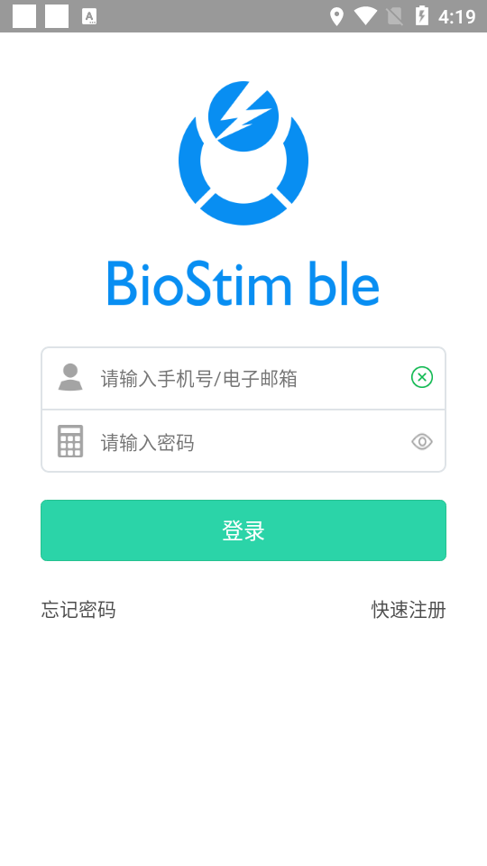 杉山低频神经肌肉治疗仪