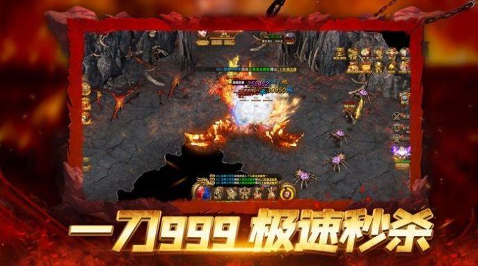 皇图血饮天下  v95.2MB图2