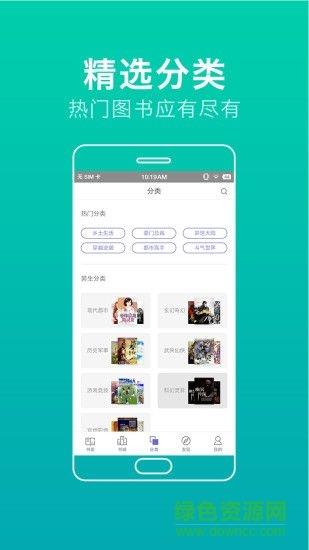 龙城小说手机版