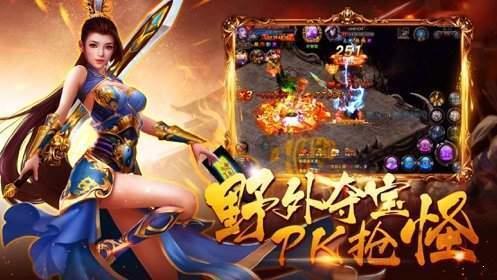 新化魔超级无限刀  v1.0图3