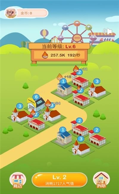 疯狂金币城红包版  v1.0.1图1