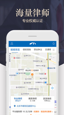 法桥  v2.7.7图3