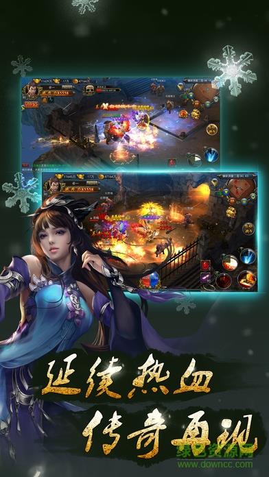 屠龙战域  v1.1.8874图1