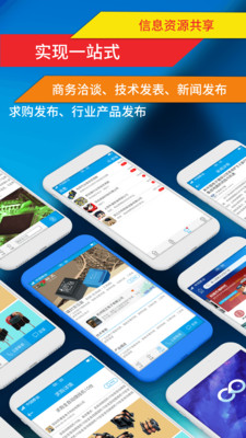 环球磁电  v1.5.4图3