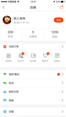 开摩邦网