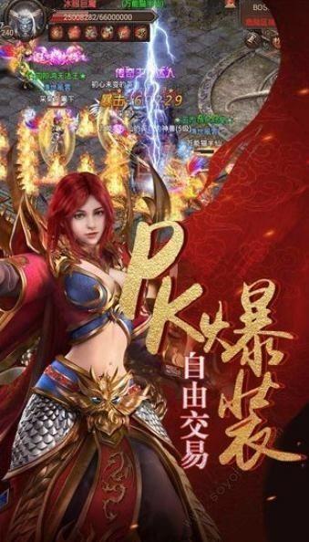 血饮天下变态版  v1.0.0图2