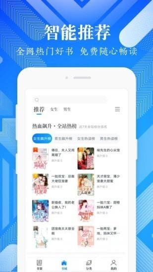 波波免费小说最新版  v3.4.8图3
