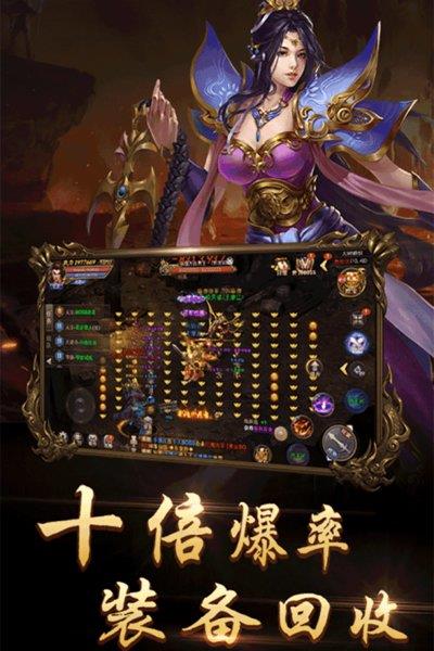 烈火神戒  v3.0图4