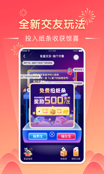 开盒宝  v1.0图1