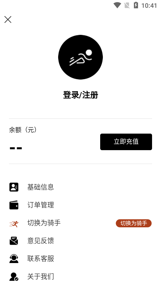 蜜獾快跑  v0.0.8图4