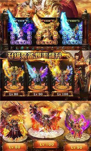 戈壁纷争龙城  v1.0图1