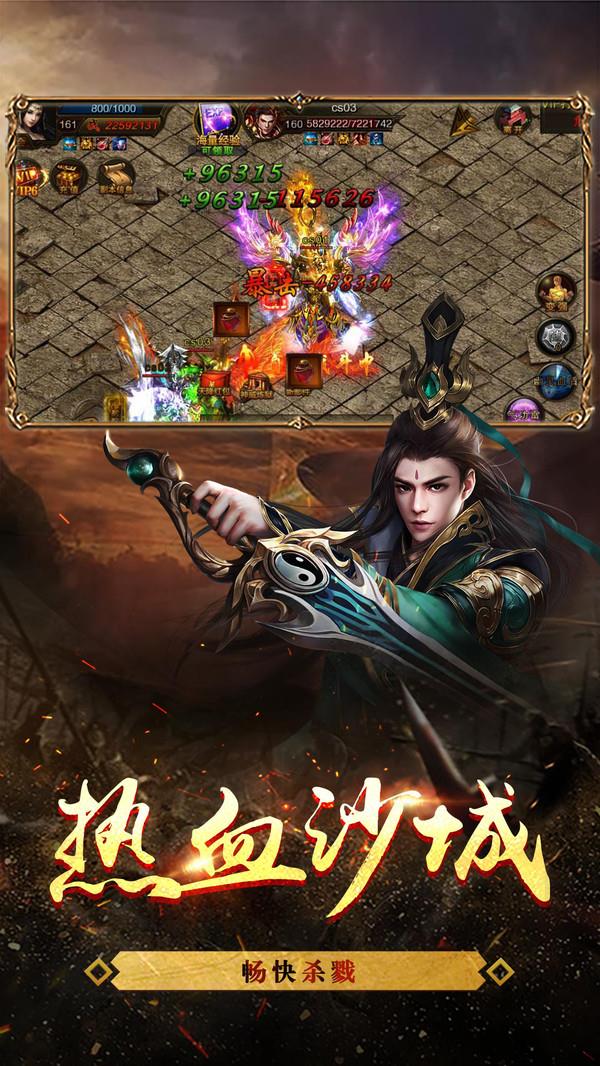 暗黑屠龙传奇  v1.1.0图3