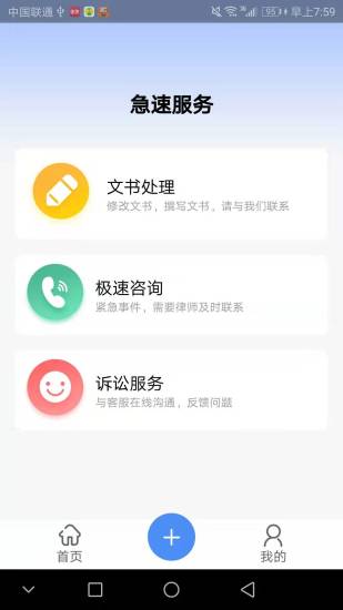律包子