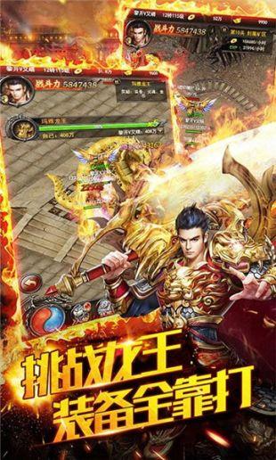 打金单职业传奇  v1.0图3