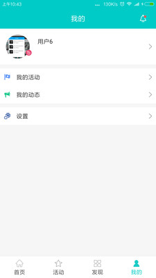 践道
