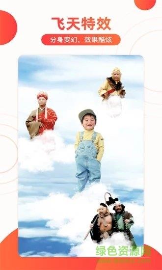趣影  v1.1.1图1