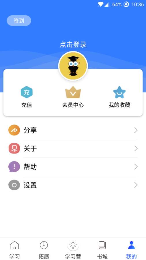 YiChan  v1.4.3图3