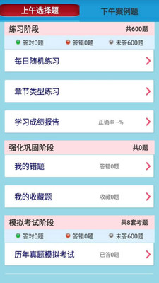软考数据库工程师