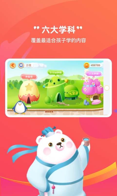 小步学习力