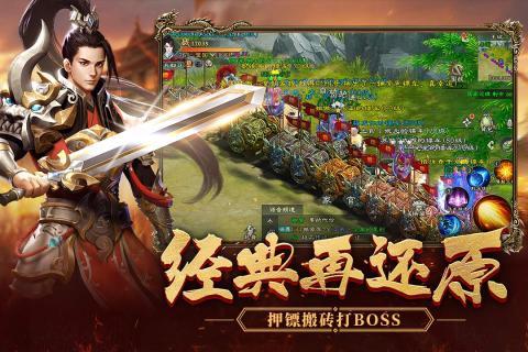 代号征途s  v1.0图3