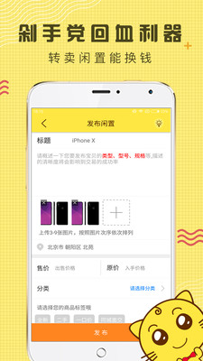 易焕  v1.0.6图2