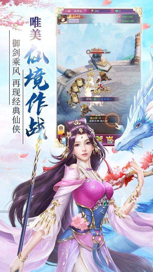 天宇梵天  v1.1.6图1