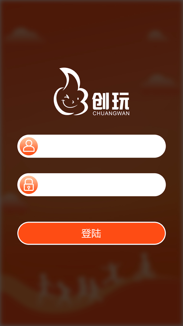 创玩动车  v2.9图3