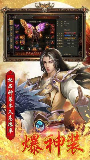 擎天记传奇  v1.1.0图1