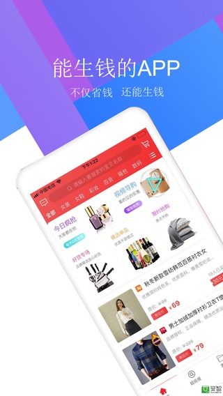 花半儿  v3.2.6图2