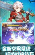 天之命交易版  v2.0.0图1