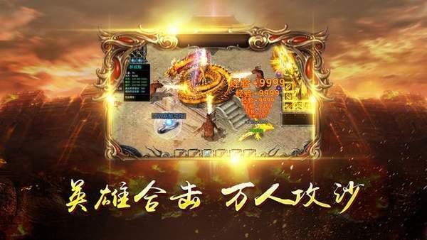 风流霸业传奇  v1.2.2图2