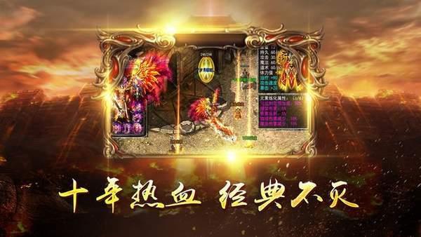 风流霸业传奇  v1.2.2图1